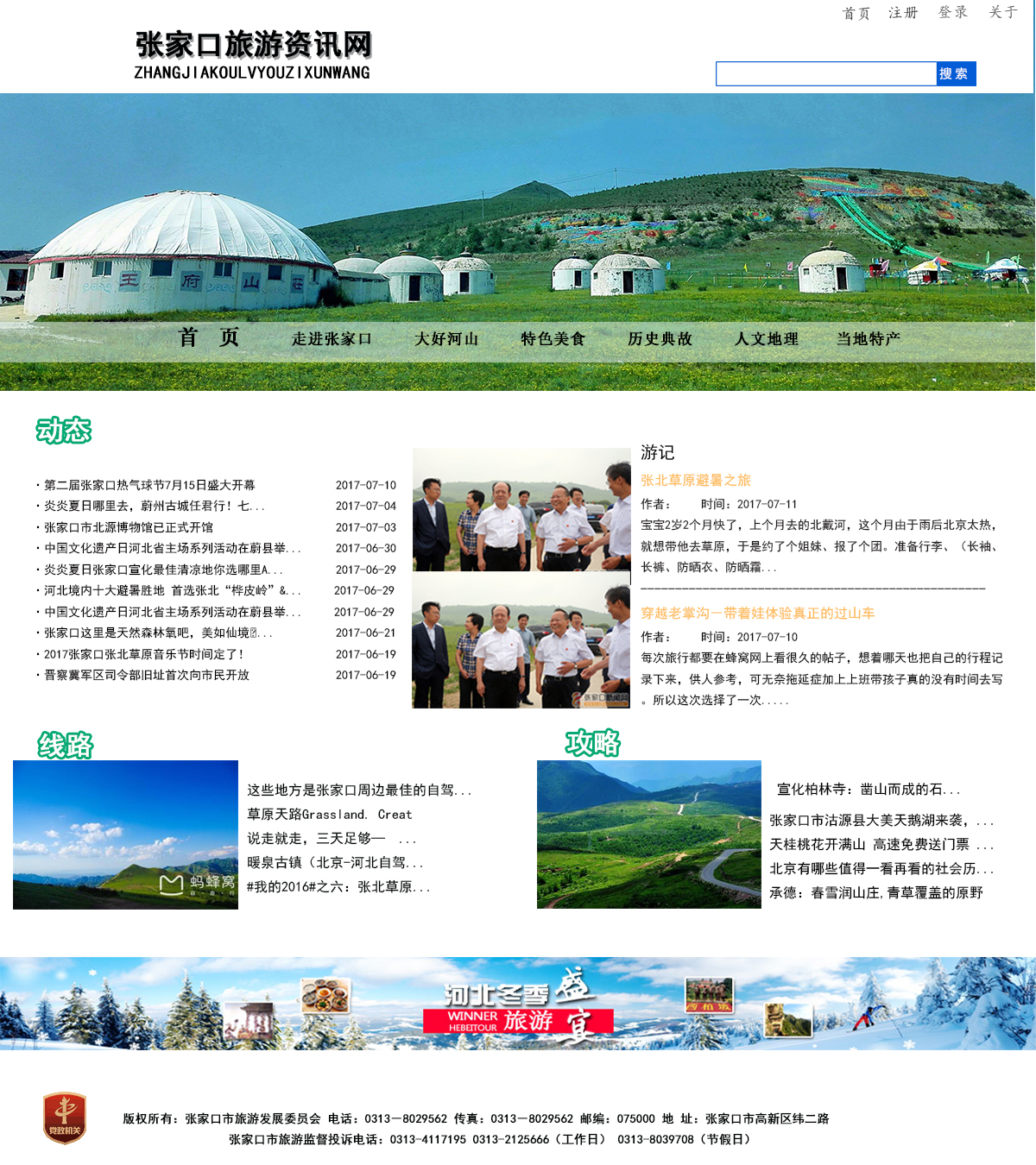 尊龙d88备用网址入口服装行业公司聚焦-企业动态_ 上市公司热点资讯_前瞻财经 - 前瞻网