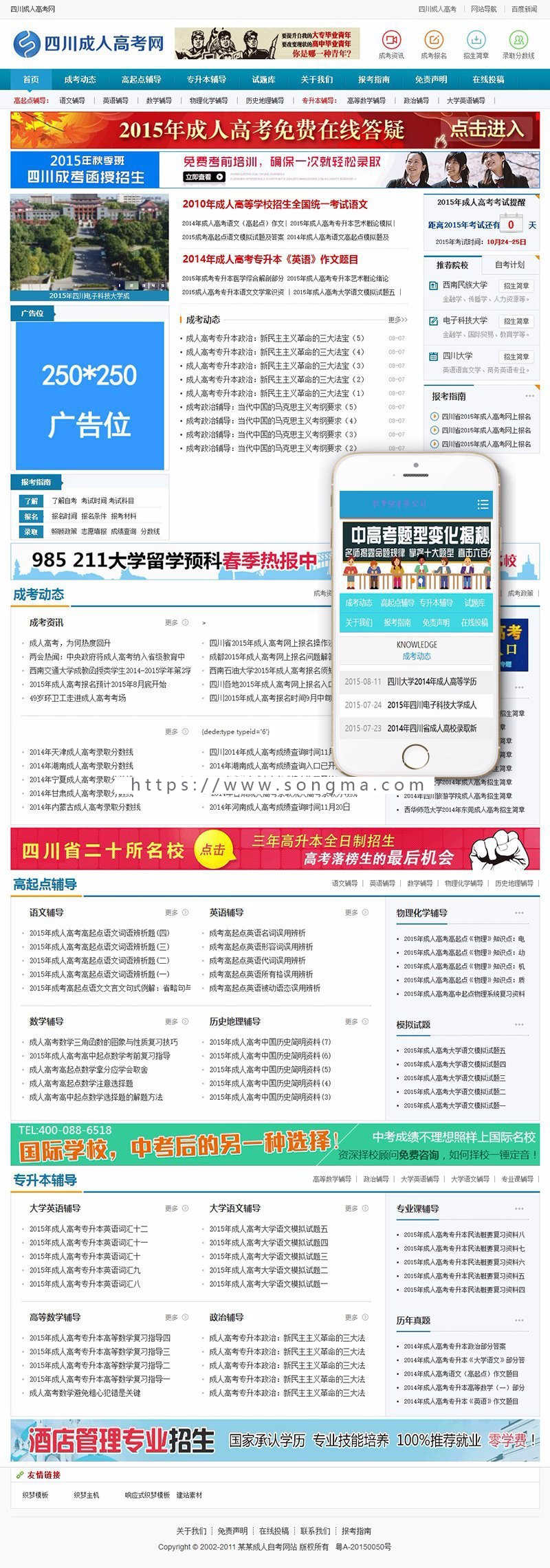 公司聚焦-企业动态_ 上市公司热点资讯_前瞻财经 - 前瞻网