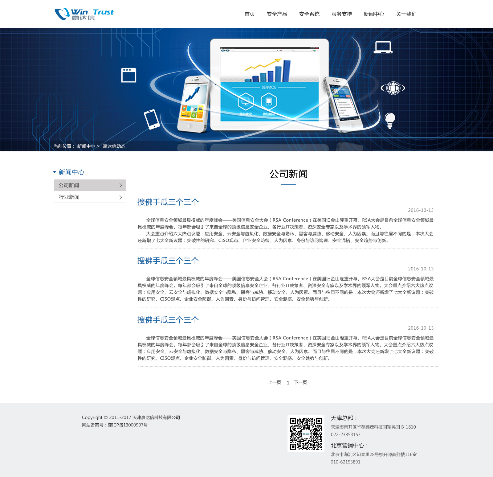 证券时报电子报实时通过手机APP、网站免费阅读重大财经新闻资讯及上市公司公告