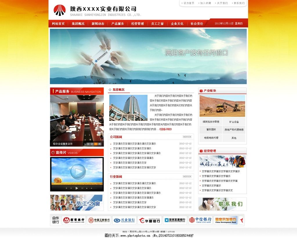 法本信息出资500万元成立西安法本信息技术有限公司持股100%